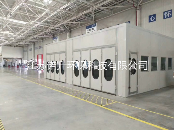 噴漆室和噴漆房的選用及維護 噴漆室和噴漆房的選用及維護